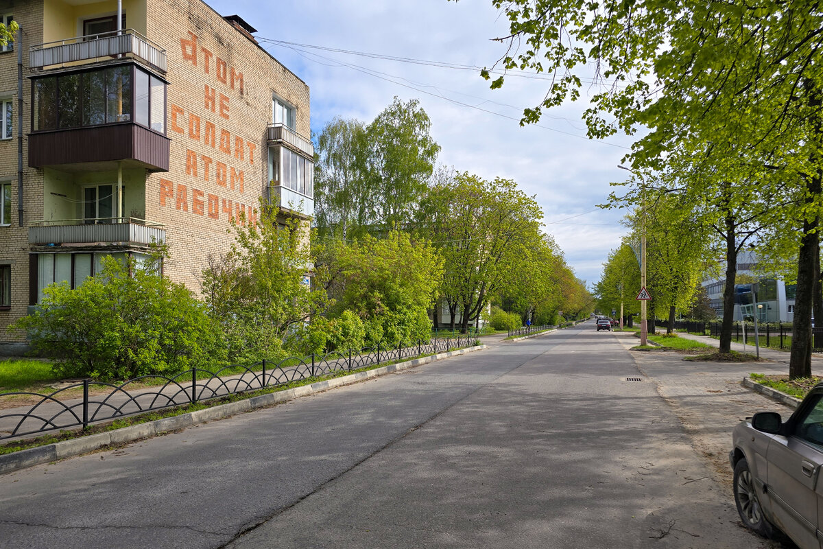 Дубна. Атом - не солдат, атом - рабочий.