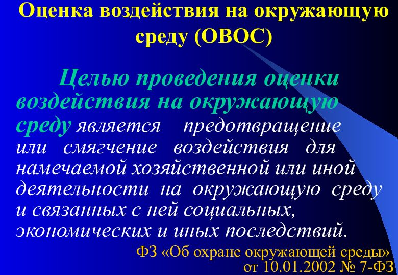 Иллюстрация из открытых источников