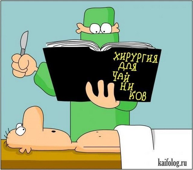 Картинка из интернета