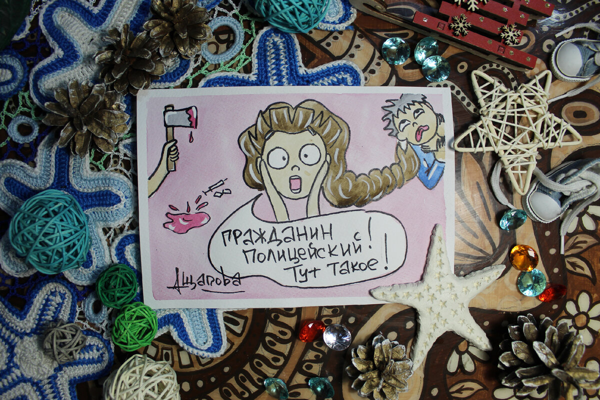 щапова