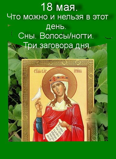 Источник  :Яндекс  картинки.