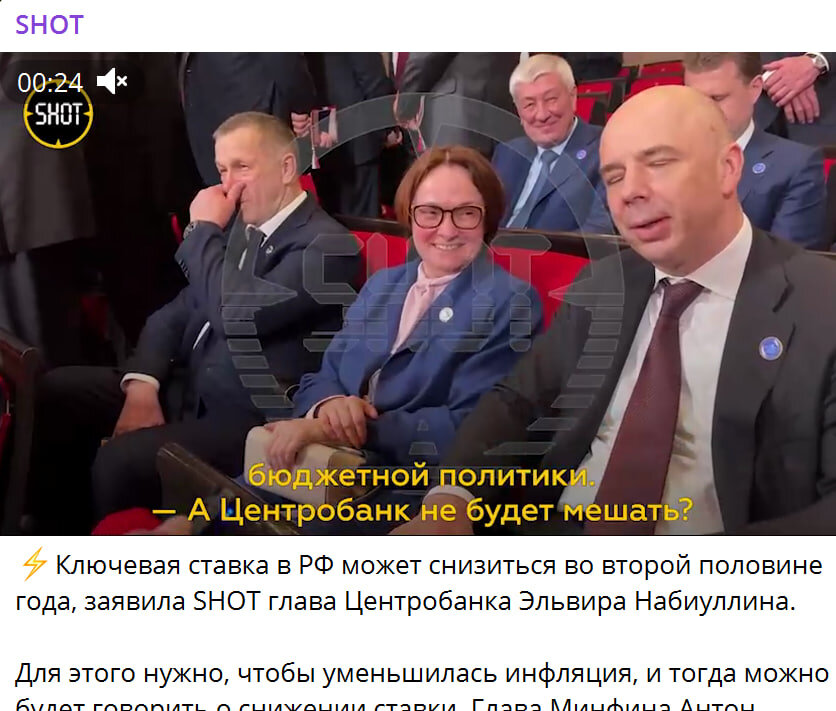   Скриншот: Shot/Telegram