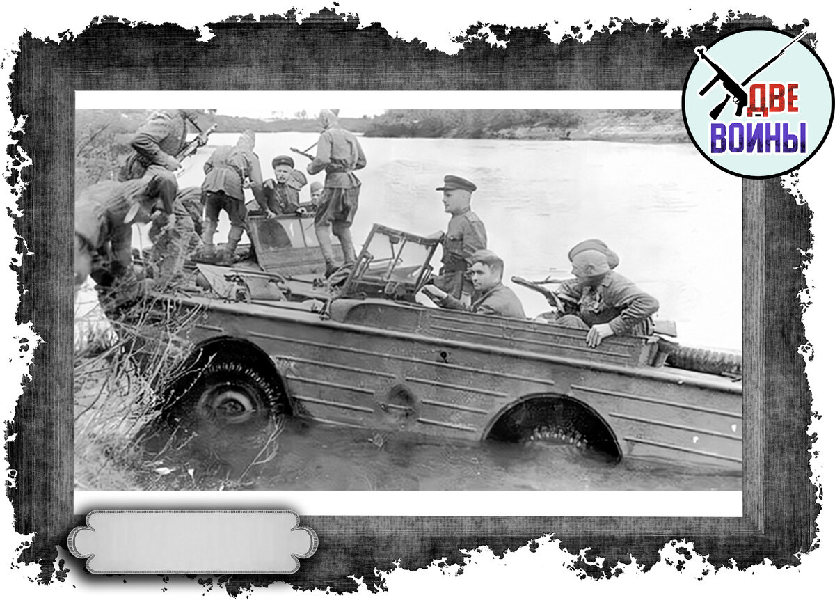 Ford GPA выходит на берег. Фото в открытом доступе.