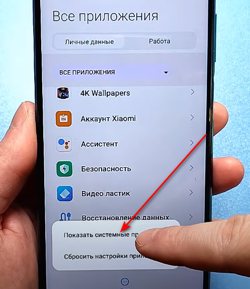 Устранение неполадок с просмотром видео - Android - Cправка - YouTube