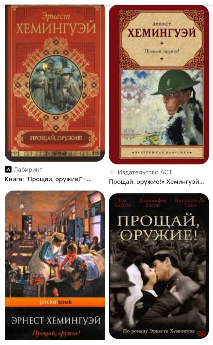 Скрин автора