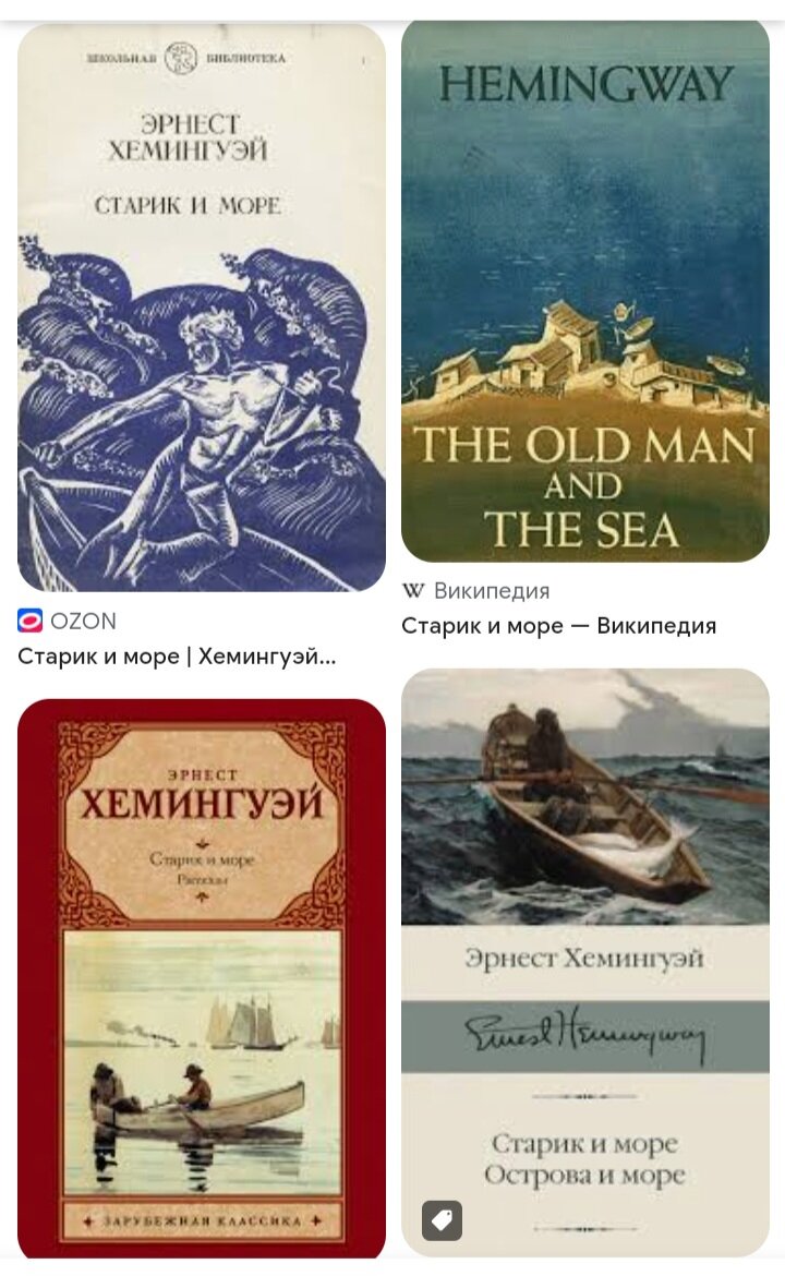 Скрин автора