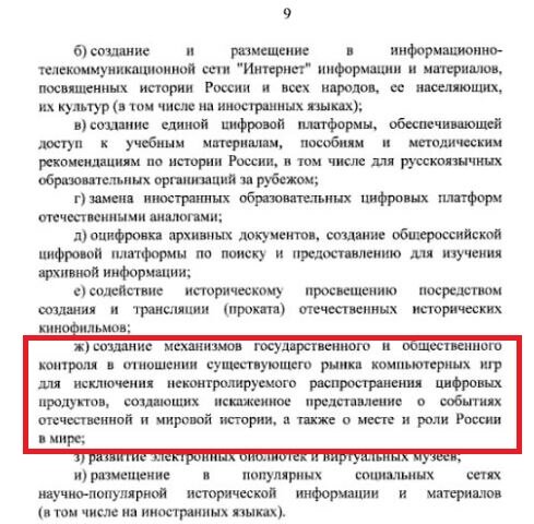СКРИНШОТ: TELEGRAM/"РИА НОВОСТИ"