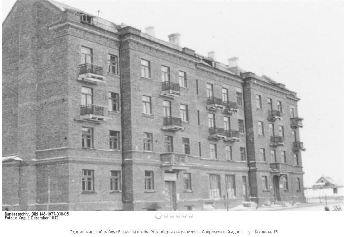 Штаб команды Розенберга в Минске. Помимо грабежей библиотек в поисках литературы специфических направлений, второй главной целью его зондеркоманд была конфискация советских культурных ценностей и их вывоз на территорию Германии.