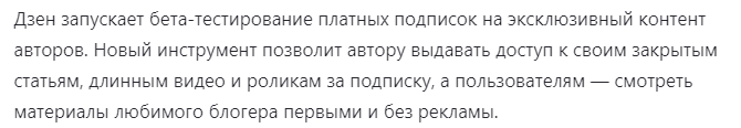 https://dzen.ru/a/ZkXDq_1RJWrjv5Mc?sid=214747955011116752