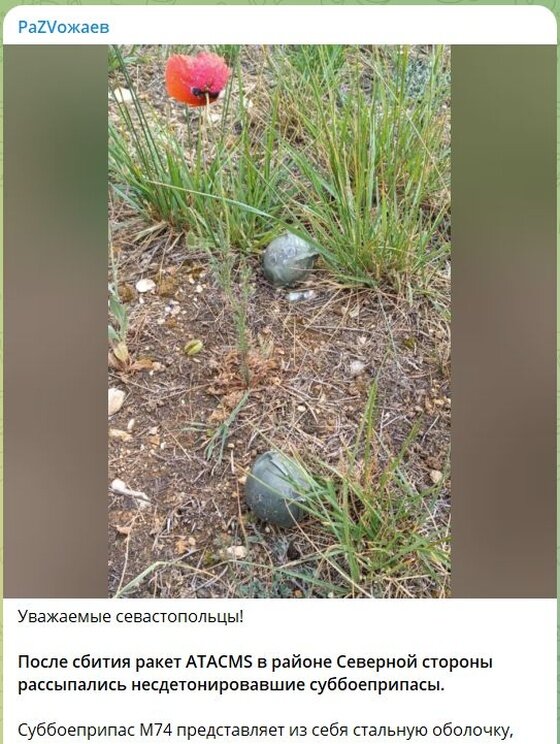    Бешеные атаки на Крым. Жилые кварталы засыпало суббоеприпасами