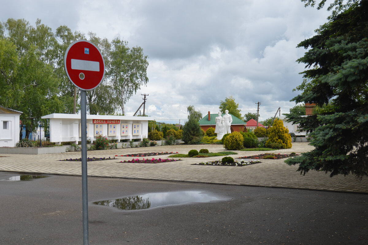 Фото автора. 16.05.2024. Центр станицы перекрыт нарядным знаком "Кирпич"!