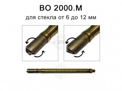 Bohle Silberschnitt BO 2000.M, масляный профессиональный стеклорез. 