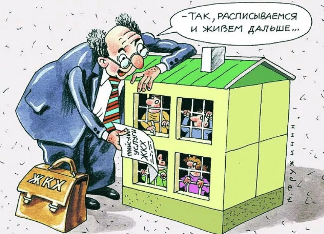 картинка из интернета.