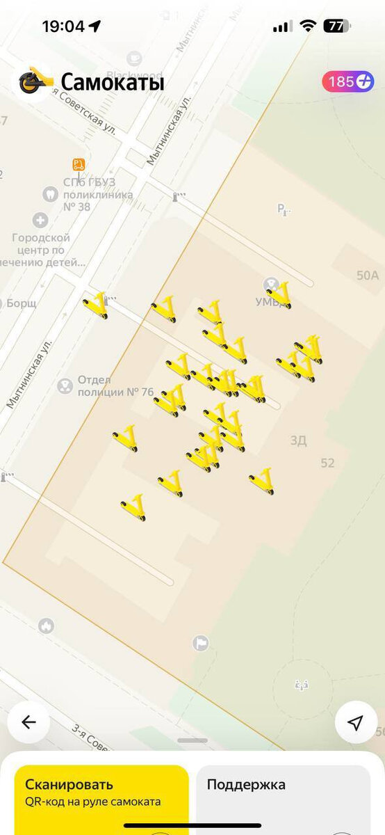 Листайте вправо, чтобы увидеть больше изображений