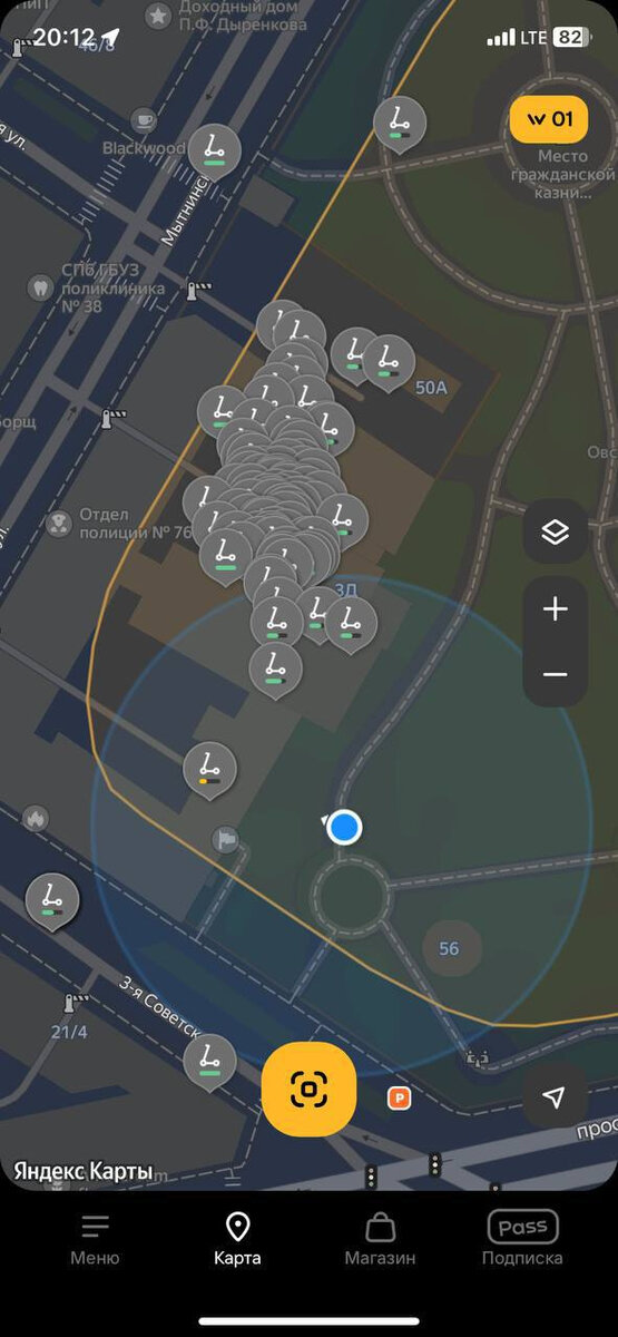 Листайте вправо, чтобы увидеть больше изображений