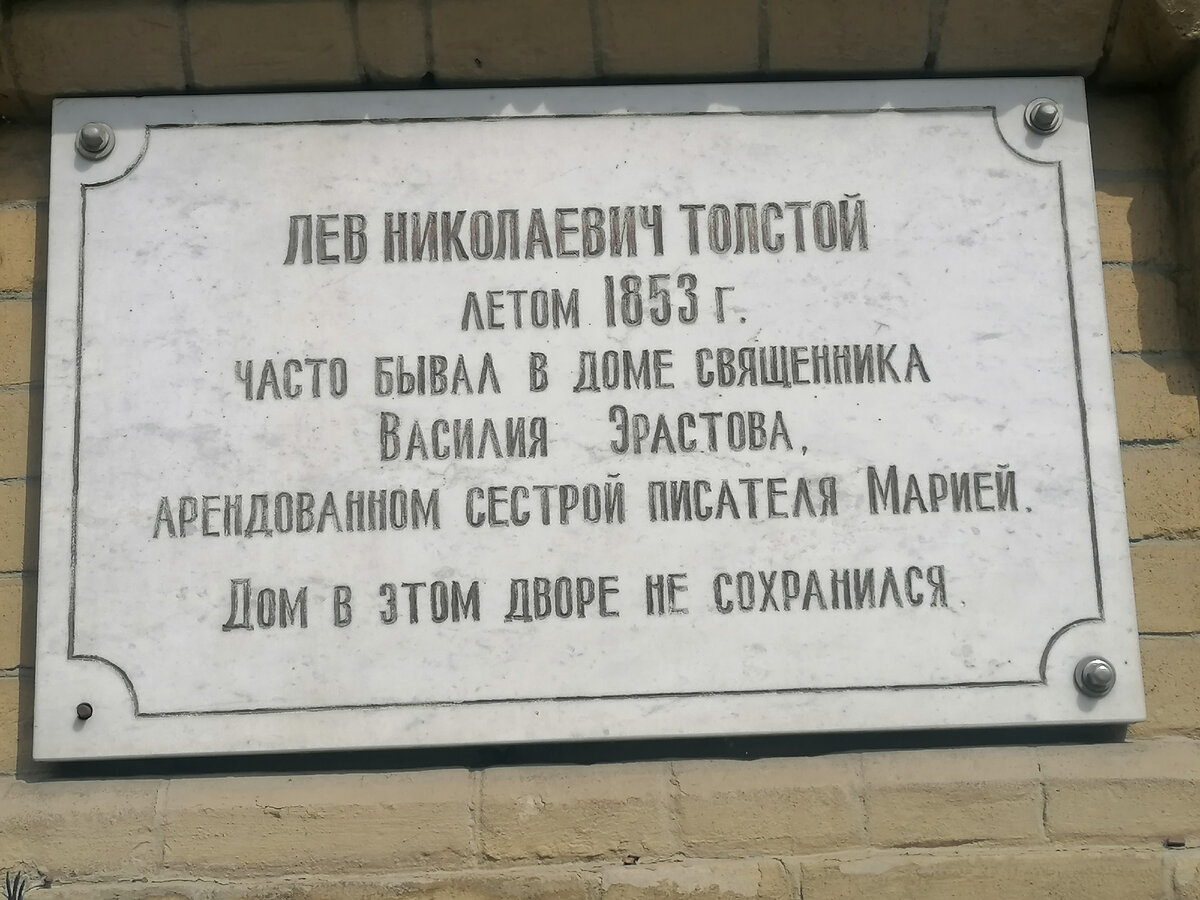 Пятигорск - 28 марта - 14 апреля 2024 (часть 37 - Прогулки по городу). |  Московский пенсионер. | Дзен