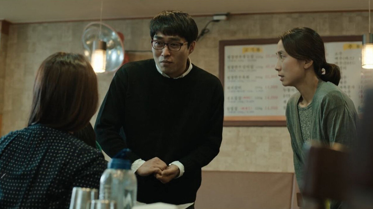 Кадр из корейского сериала "Мисс Хамураппи" 