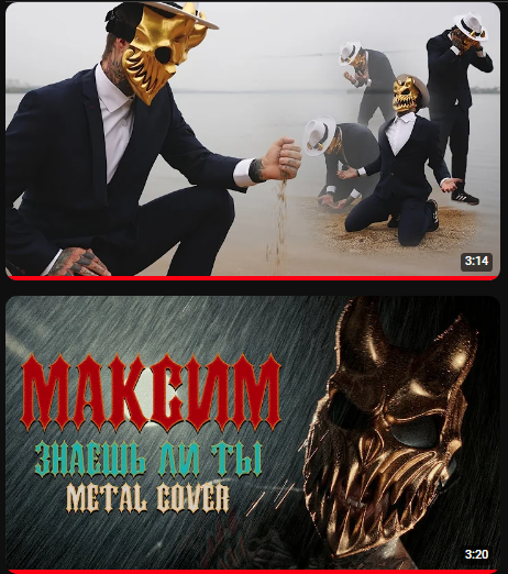 "3 сентября" Михаила Захаровича и кавер на песню Максим.