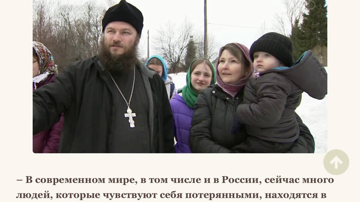 СКРИНШОТ/МОСКОВСКИЙ СРЕТЕНСКИЙ МОНАСТЫРЬ, ПУБЛИКАЦИЯ О СЕМЬЕ ГЛИСОНОВ.