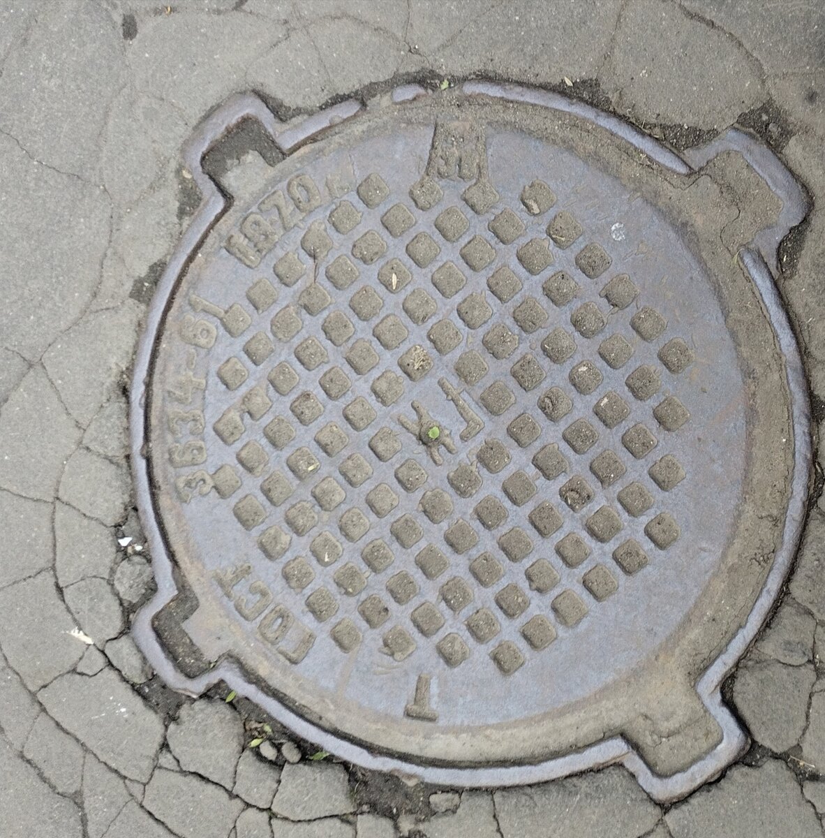 Что такое полвека или 60 лет.
Для человека - почти целая жизнь.
Для чугуна - вполне себе средний срок.
Под ногами железки пережившие многое. Незаметные свидетели.
#прогулка