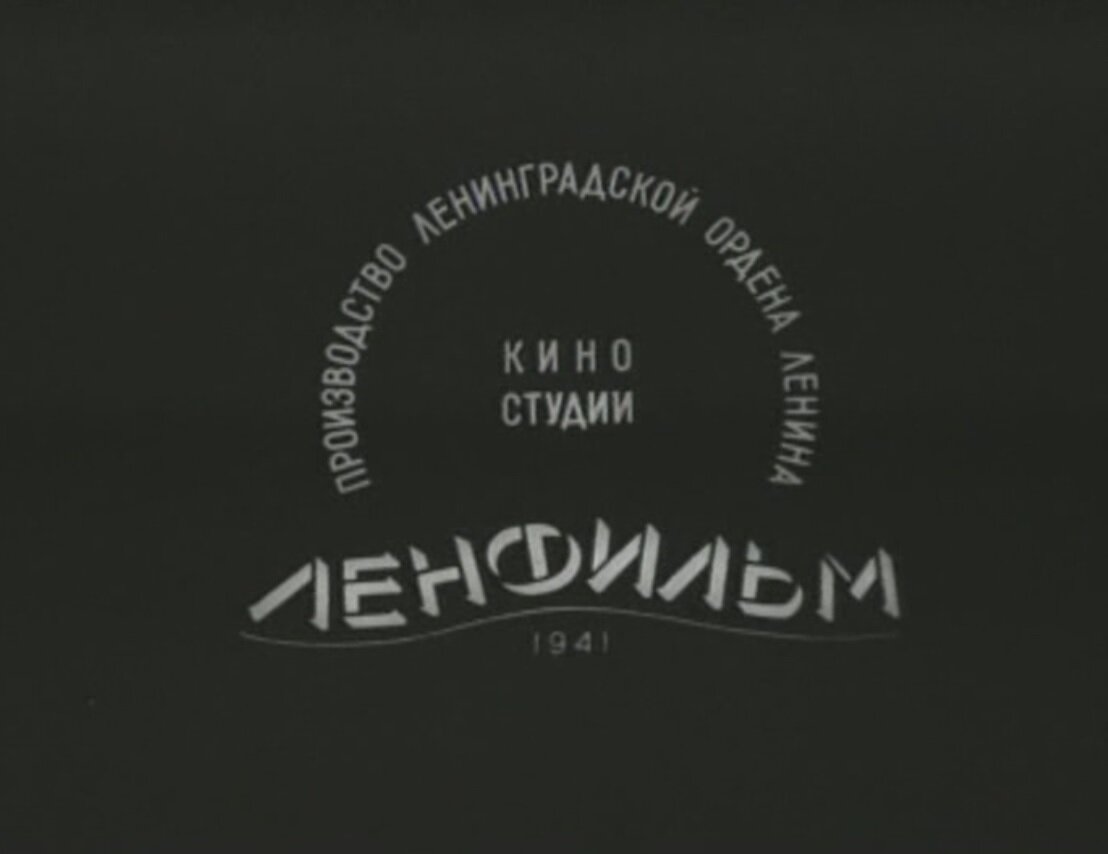 Заставка фильма "Фронтовые подруги". Кадр из фильма