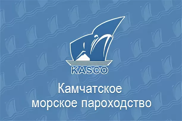 1949, 17 мая: Основано Камчатское морское пароходство