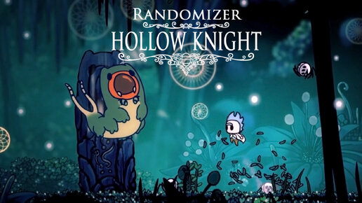 Hollow Knight (Randomizer) ▒ Прохождение #09