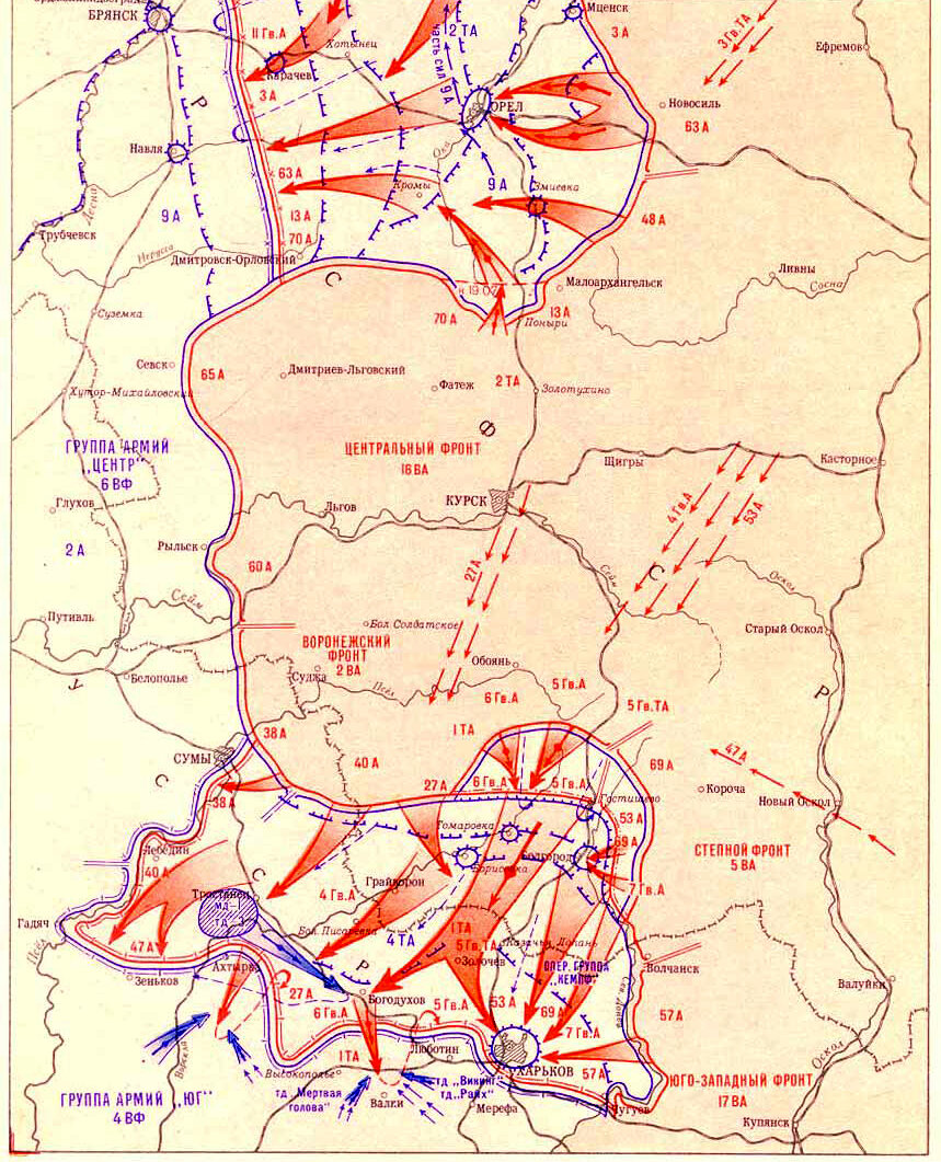 Боевые столкновения курская область на карте. Карта Курская дуга 1943. Курская битва 1943 карта. Карта Курская дуга 1943 год. Курская битва карта наступления.