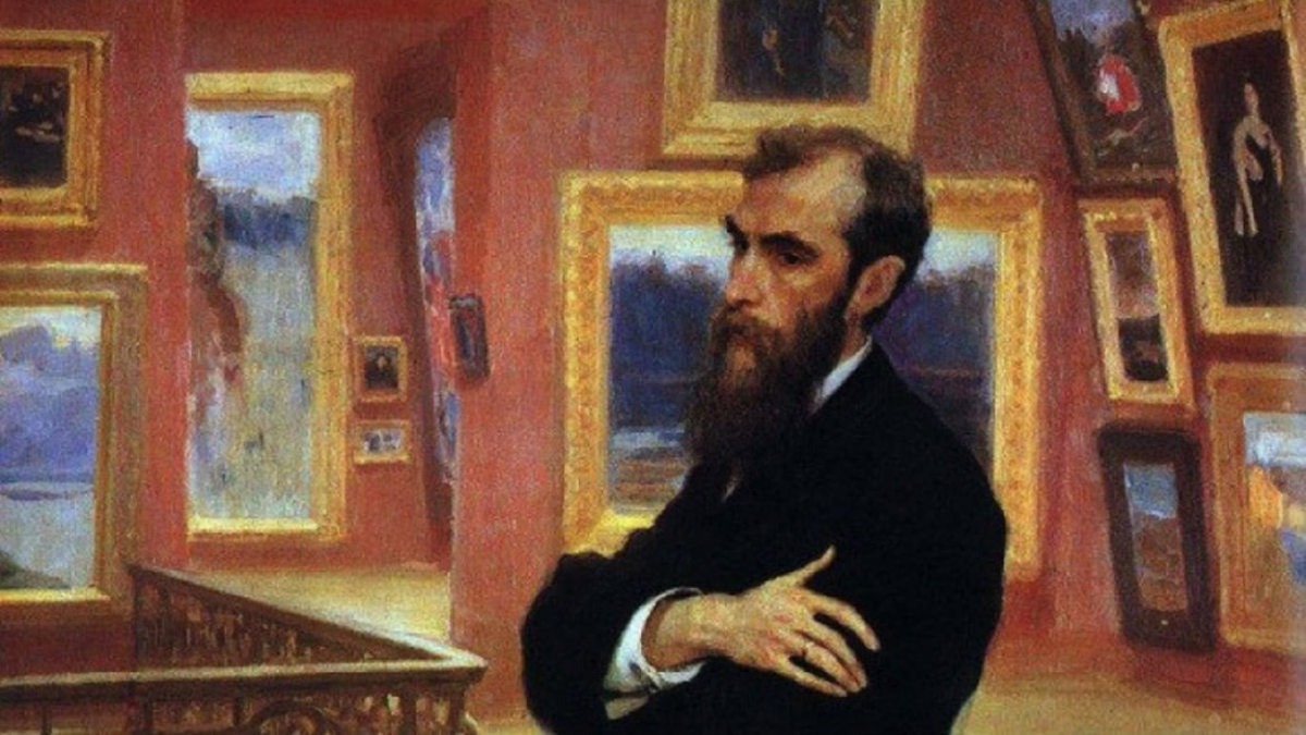 Павел Третьяков