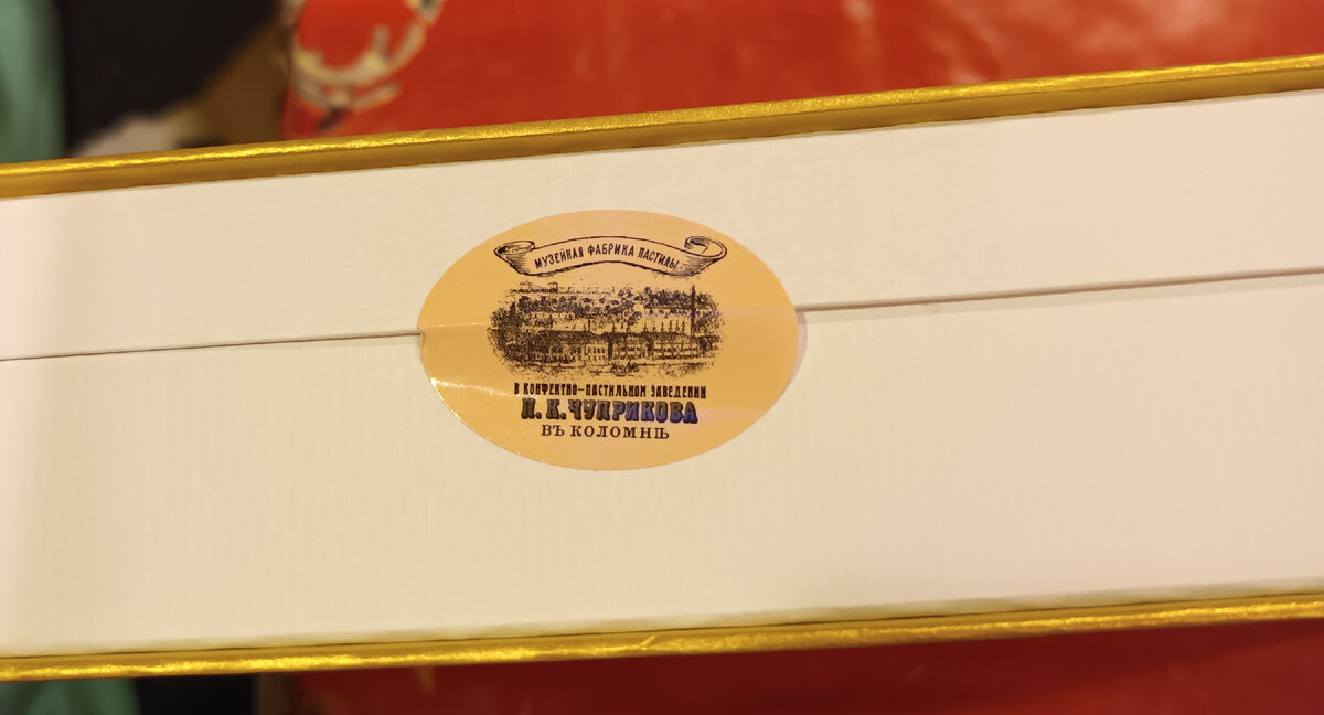 Необычное оформление