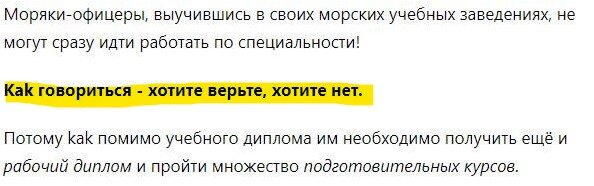 (Источник: архив автора)