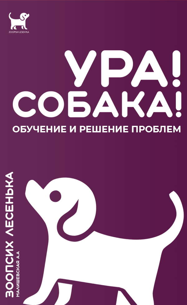 Итак, вторая часть книги уже на ЛитМаркете и доступна к покупке. И это случилось благодаря вам, мои дорогие друзья!