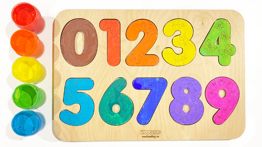 Цифры для детей | Раскрашиваем красками | Учимся считать до 10