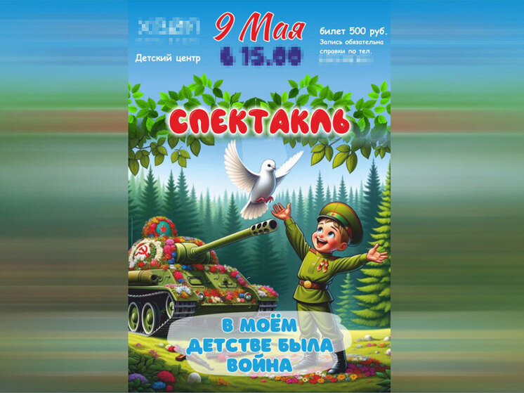 Фото с сайта: mk.ru