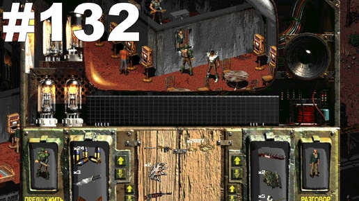 ▶Fallout 2. Занялся торговлей в поселениях. #132