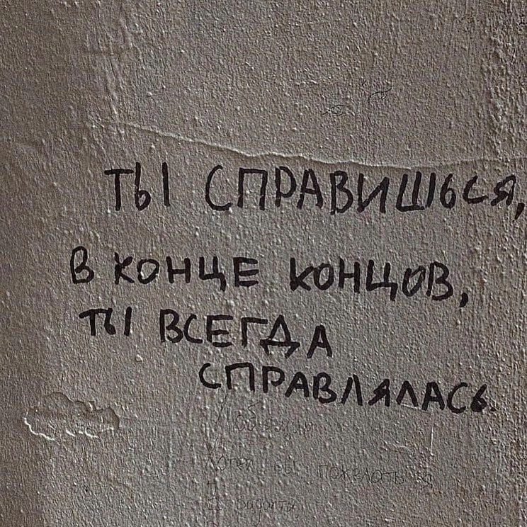 Небольшая мотивашка 