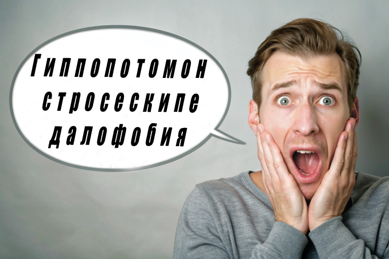 канал "Факты"