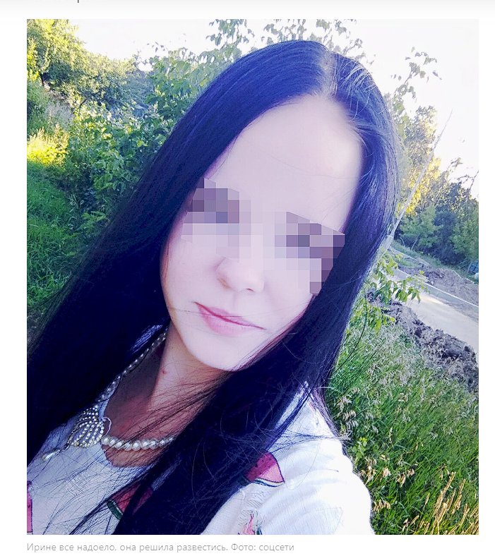 Собиралась развестись со скандалистом-мужем, но не успела: Жизнь девушки оборвалась прямо в ЗАГСе