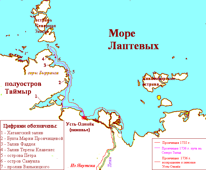 Путь арктической экспедиции под руководством Василия Прончищева 1735-1736 гг