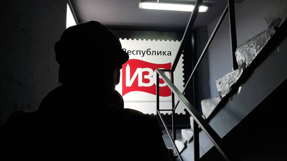 Галерея Республика изо. г. Барнаул.