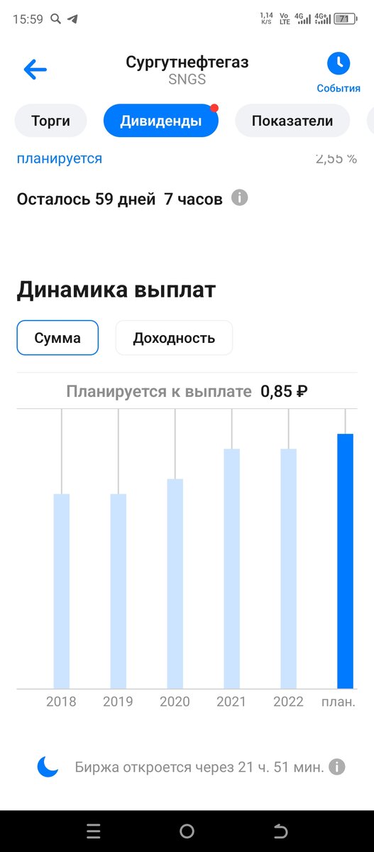 Скрин из портфеля автора.