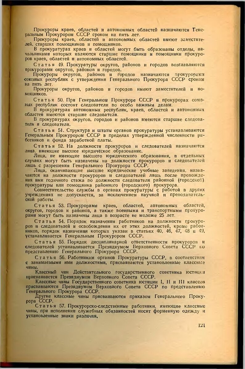 Найдите, почитайте, помёте...