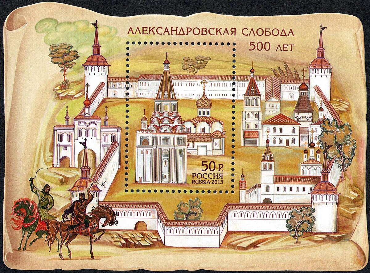 Александровская слобода (или Александровский кремль; в XVI веке — Александрова слобода) — древнерусская крепость (ранее посад, позже слобода и потешное село — Александровское), сейчас часть города Александрова Владимирской области