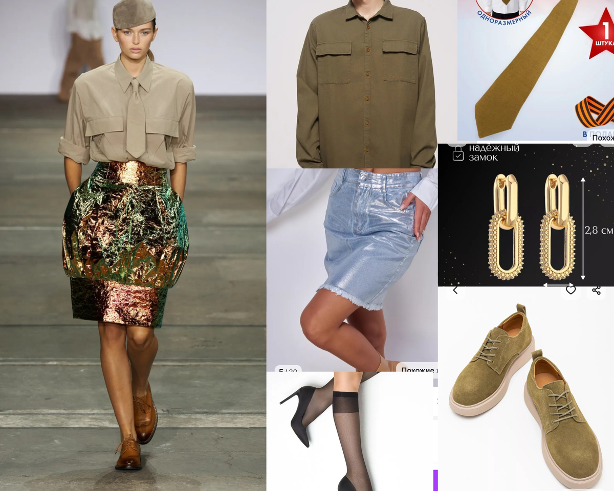 В идеале нужно будет найти галстук тон-в-тон. 