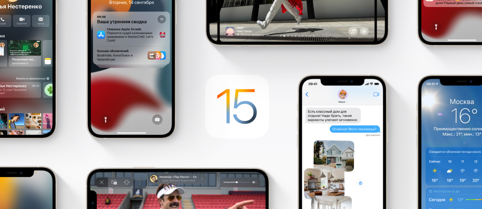    Apple. IPhone. Айфон. IOS 15. Источник: Скрин с сайта apple.com/ru