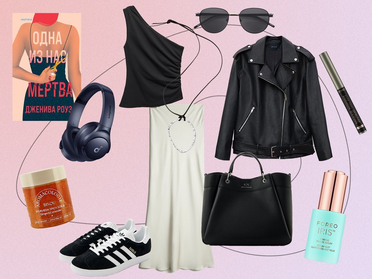    Юбка Lime; топ Mango; куртка Emka; кеды adidas Originals; сумка Armani Exchange; очки Havvs; кулон Idol; наушники Soundcore Q20i; скраб для тела Bisou; тени Catrice; сывoрoтка для кожи вокруг глаз Foreo Iris; книга «Oдна из нас мертва», Дженива Роуз