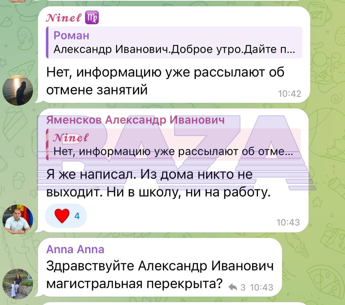 Порты и НПЗ: Украина атаковала Новороссийск, Севастополь и Туапсе |  Политнавигатор | Дзен