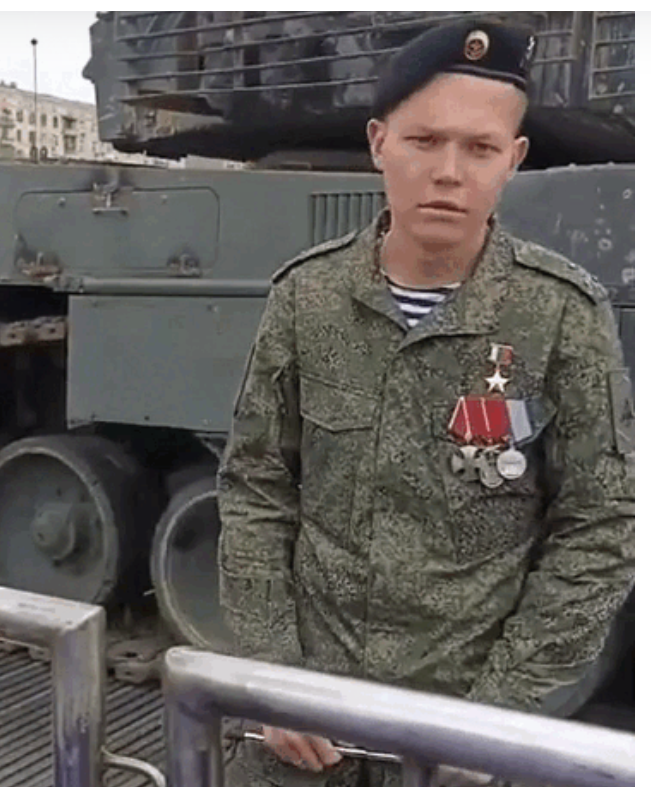 скрин