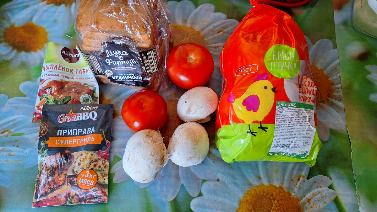 Фото автора.