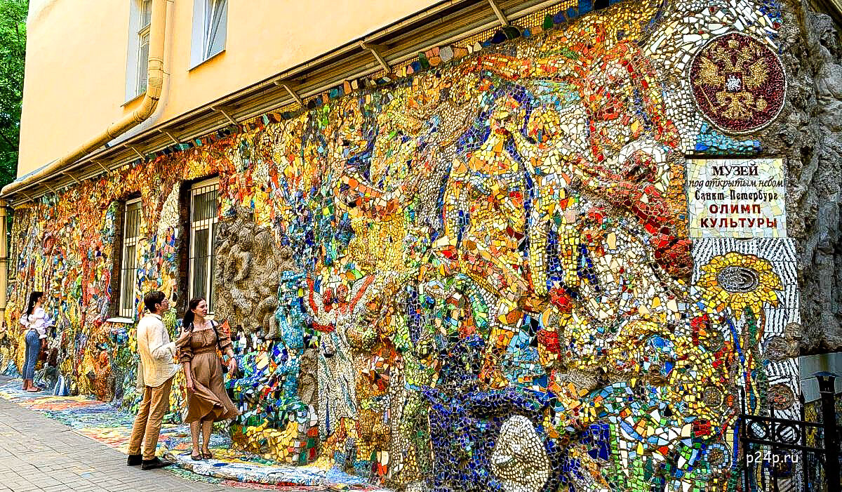 Мозаичный дворик Владимира Лубенко